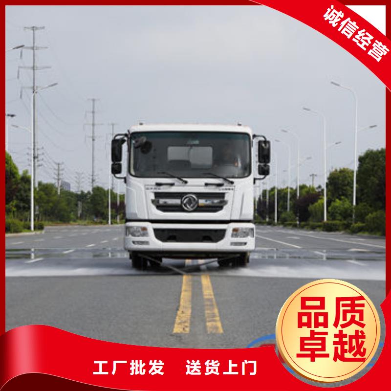 20方洒水车源头厂家