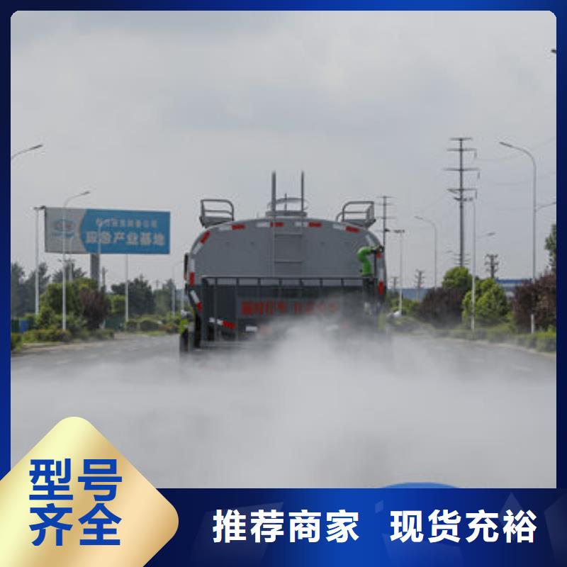 运水车源头厂家