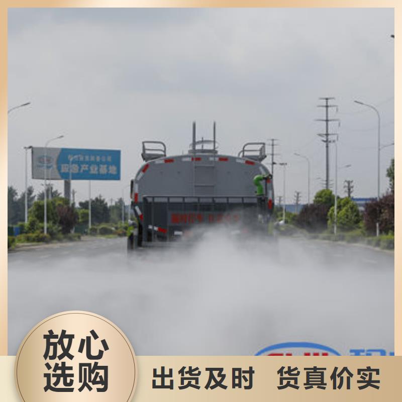 雾炮车生产基地