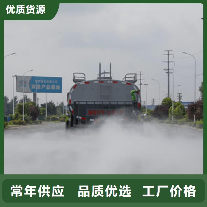 东风牌洒水车源头厂家