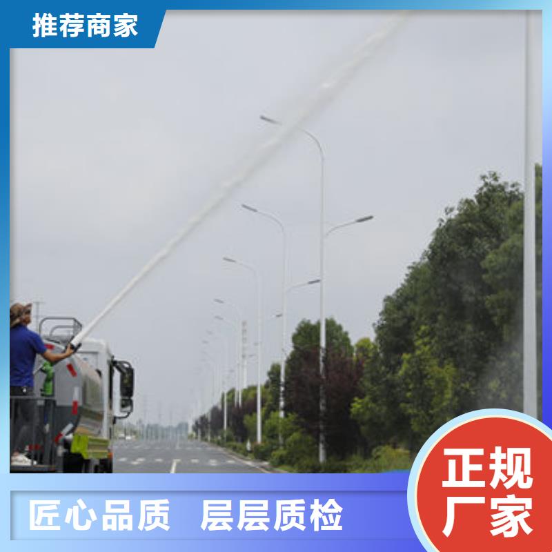 清洗洒水车源头厂家