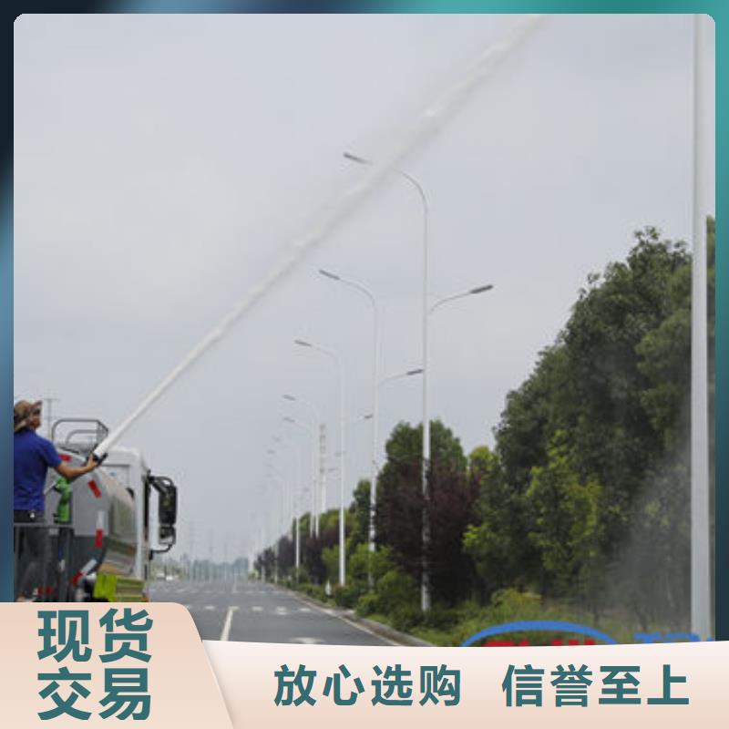 江淮10方洒水车源头厂家