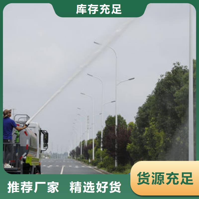 柳汽洒水车新款低价