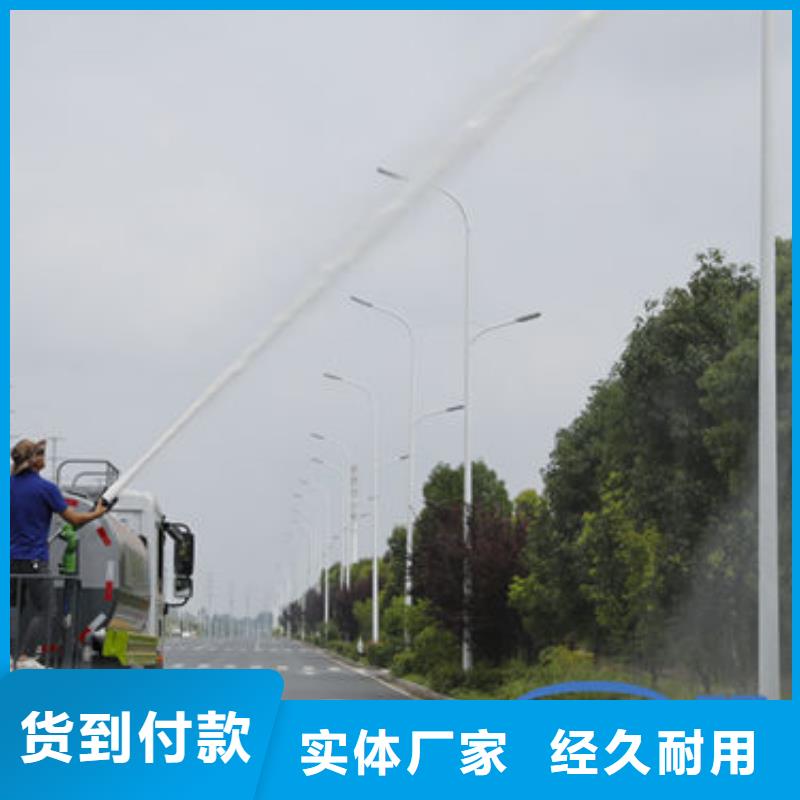 江淮7方洒水车源头厂家