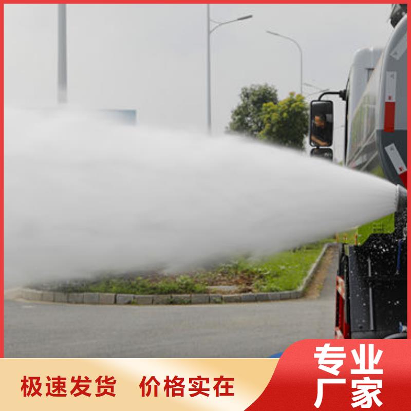 18吨洒水车源头厂家