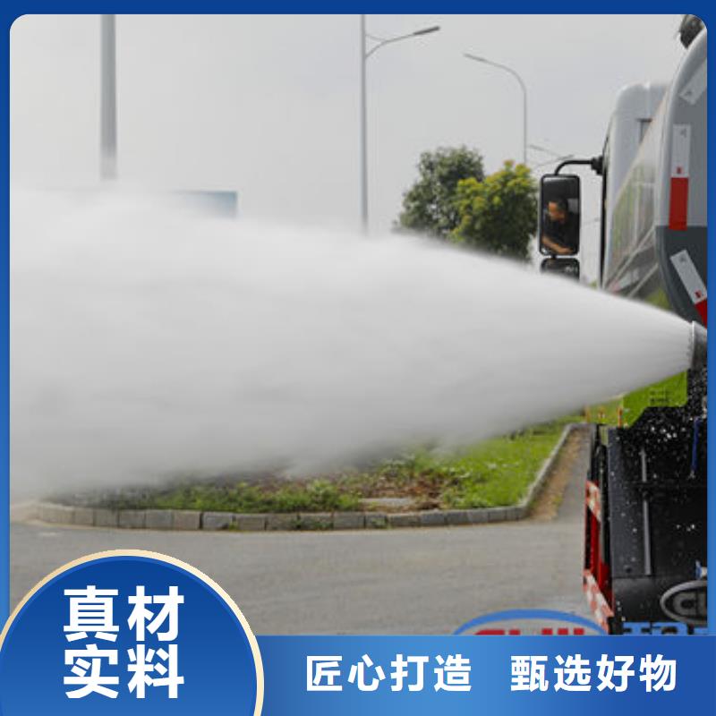 雾炮车生产基地