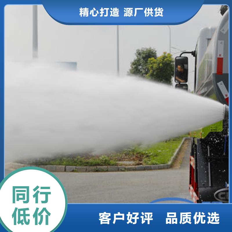 18吨洒水车源头厂家