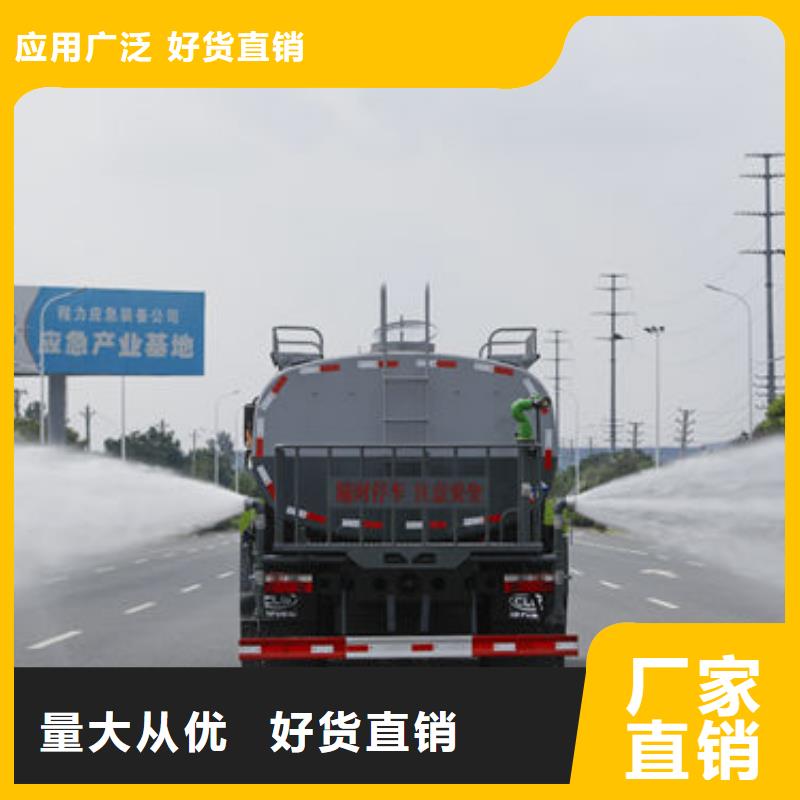 运水车源头厂家