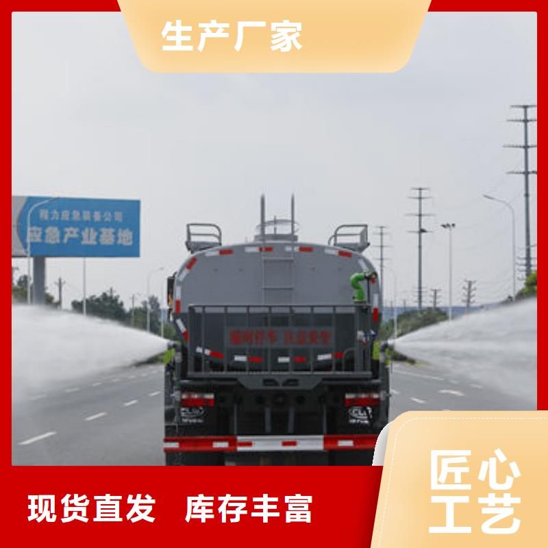 园林洒水车生产基地