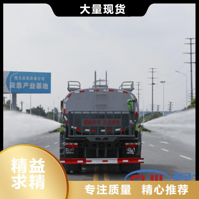 8吨洒水车新款低价