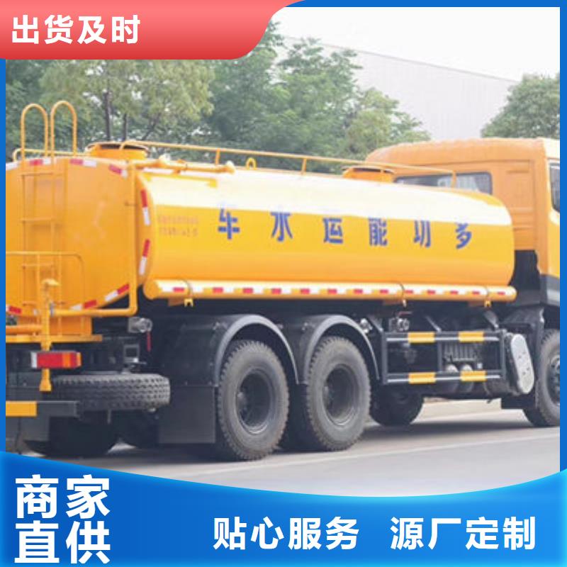 福田8方洒水车源头厂家