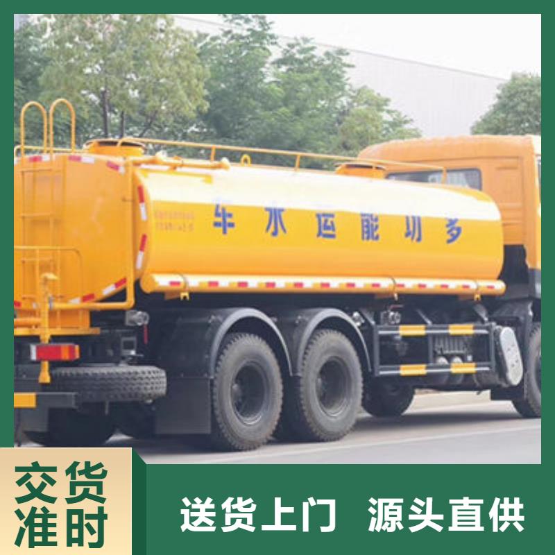 多功能洒水车新款低价