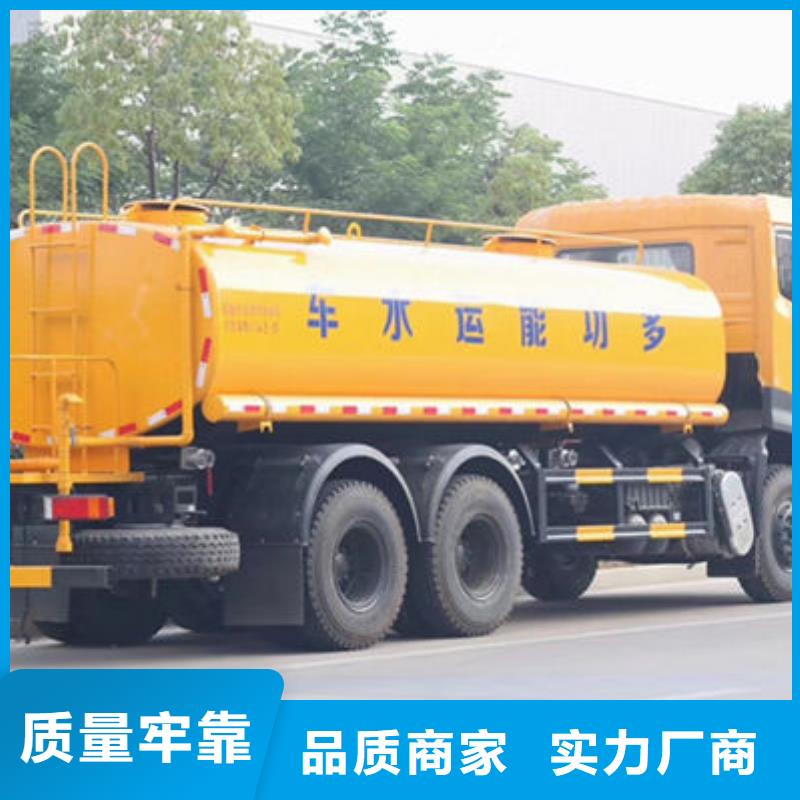 雾炮洒水车生产基地