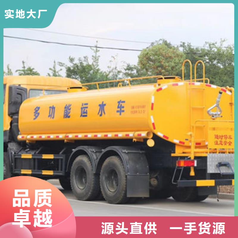 多功能洒水车新款低价