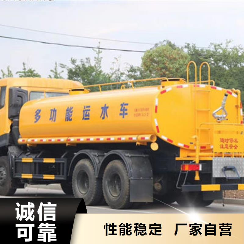 20方洒水车源头厂家