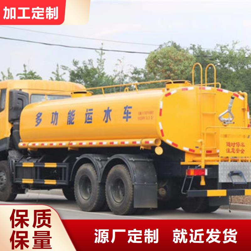 清洗洒水车新款低价