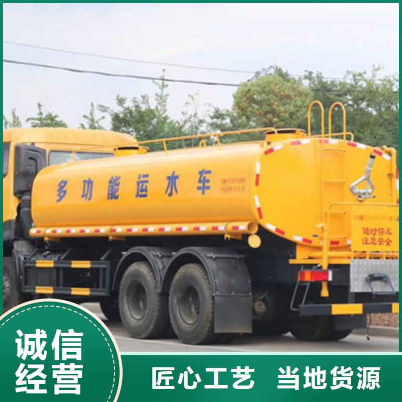 绿化喷洒车源头厂家