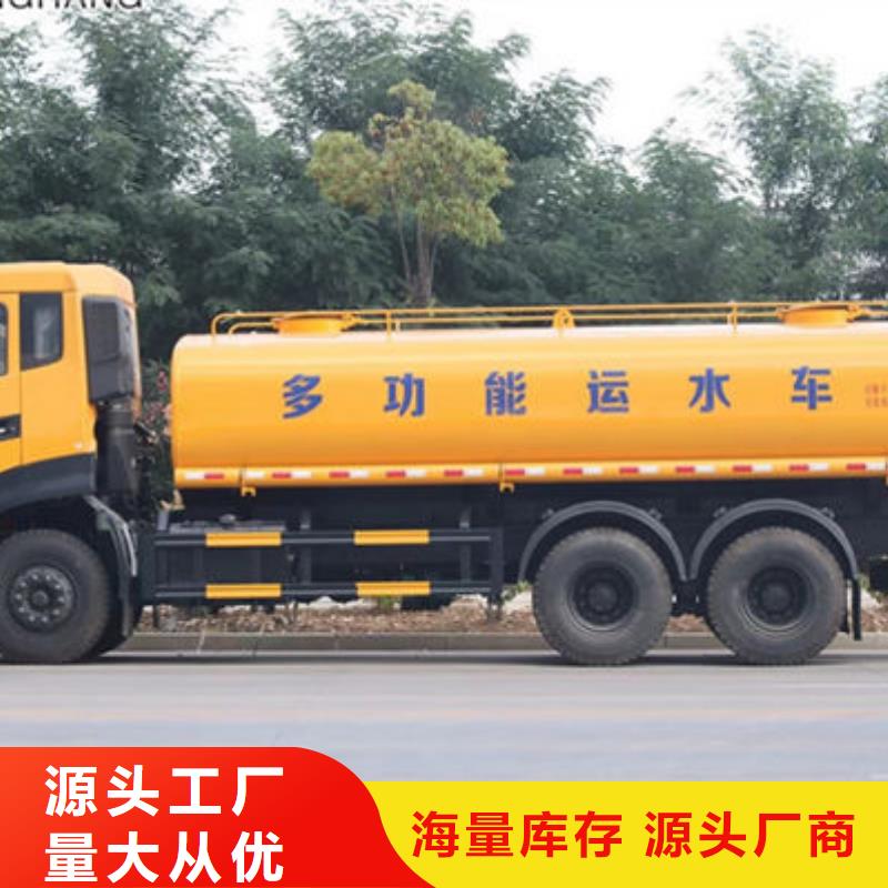 12方洒水车新款低价
