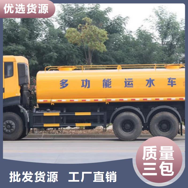 绿化喷洒车新款低价