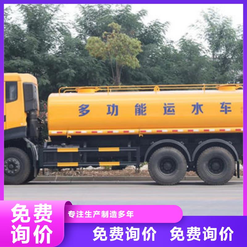 江淮洒水车新款低价