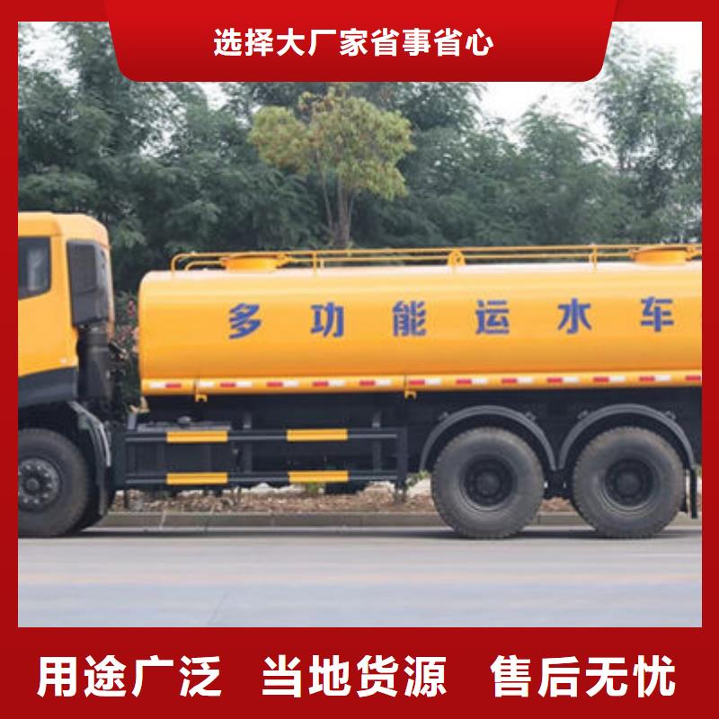 东风洒水车新款低价