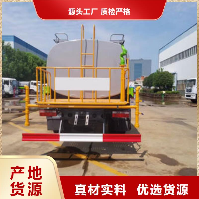 江淮7方洒水车源头厂家