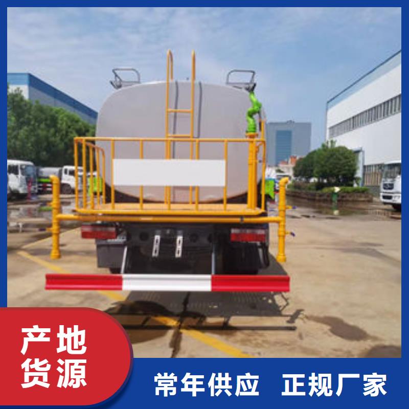 20吨洒水车生产基地