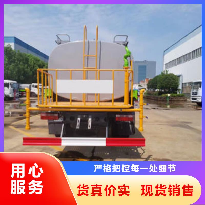 陕汽15方洒水车新款低价