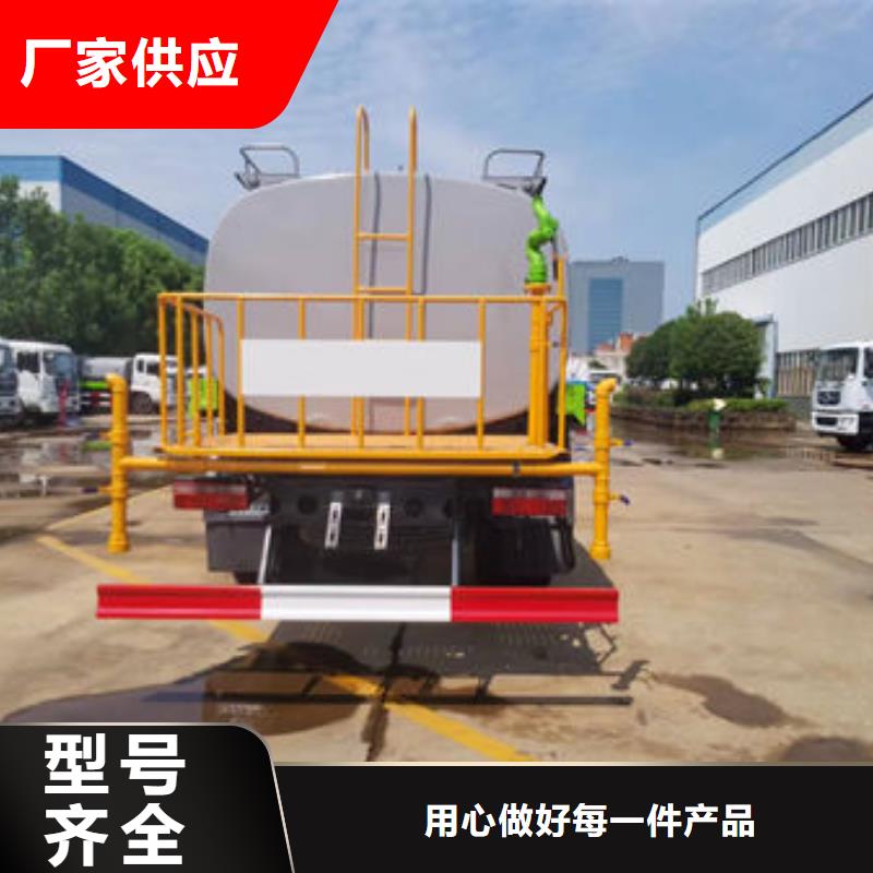 东风洒水车源头厂家