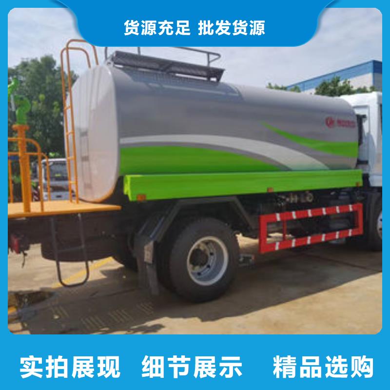 矿用洒水车新款低价