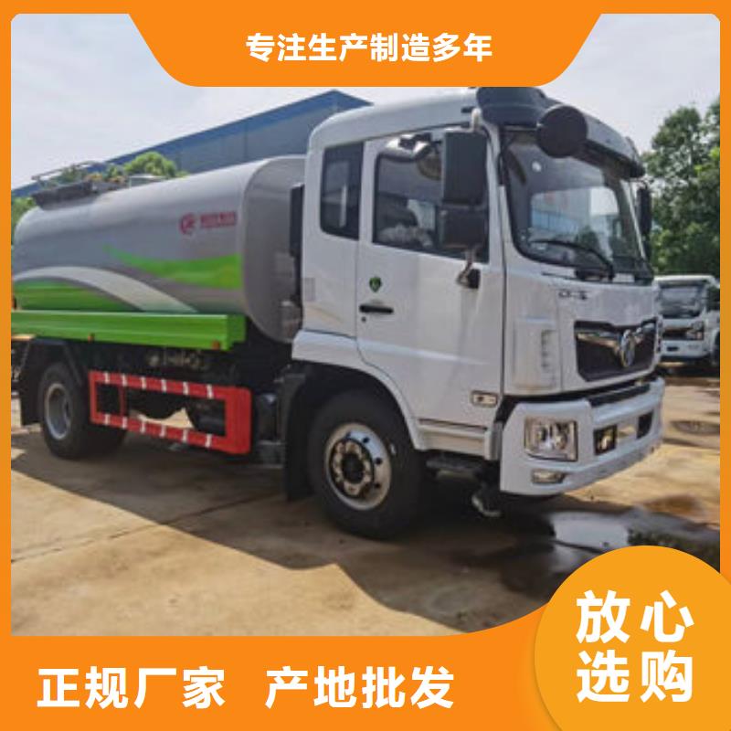16方洒水车生产基地