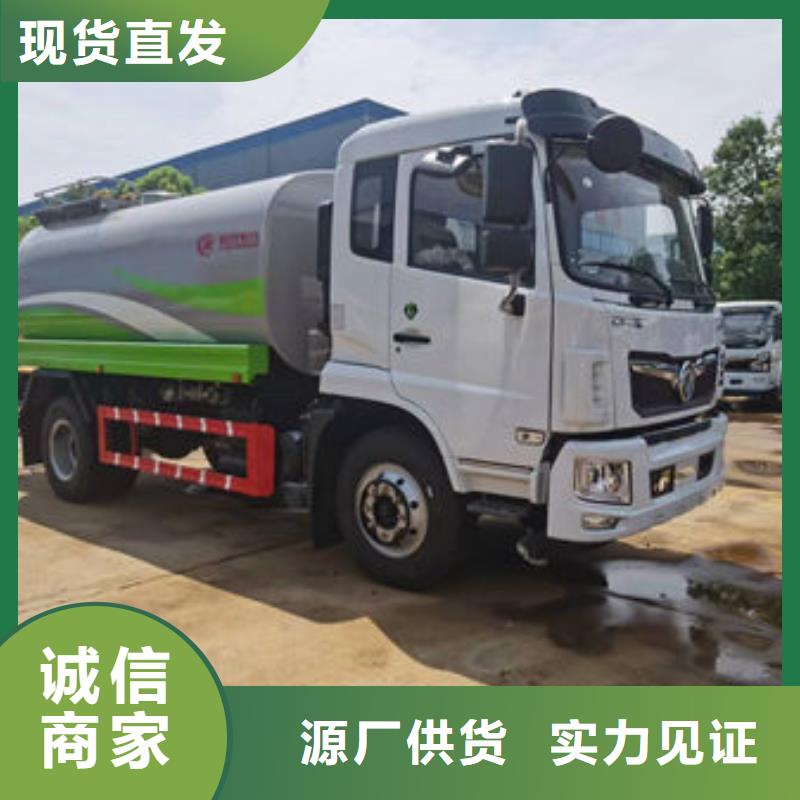 3吨洒水车生产基地