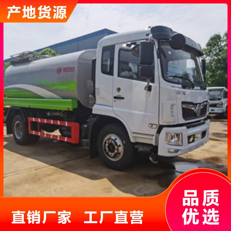 16方洒水车生产基地
