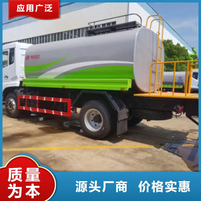 运水车生产基地