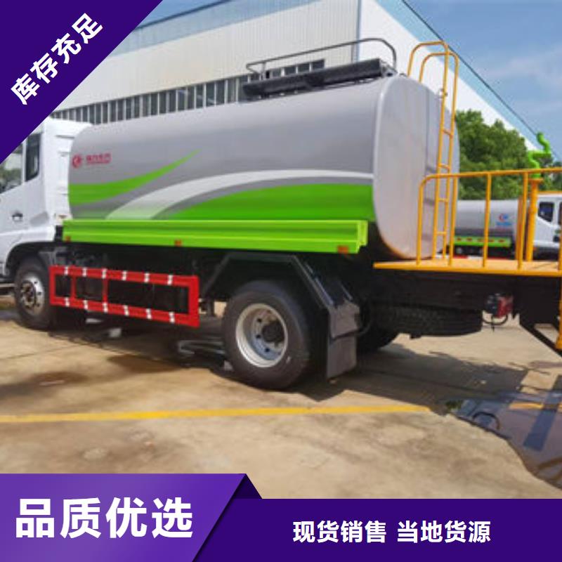 东风D9洒水车新款低价