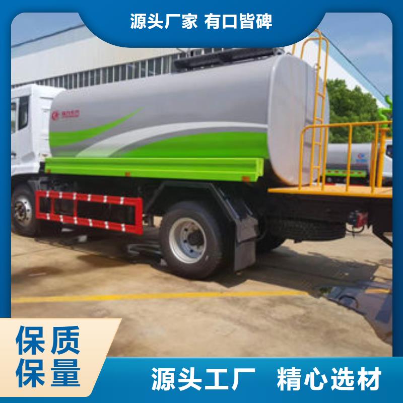 园林洒水车新款低价