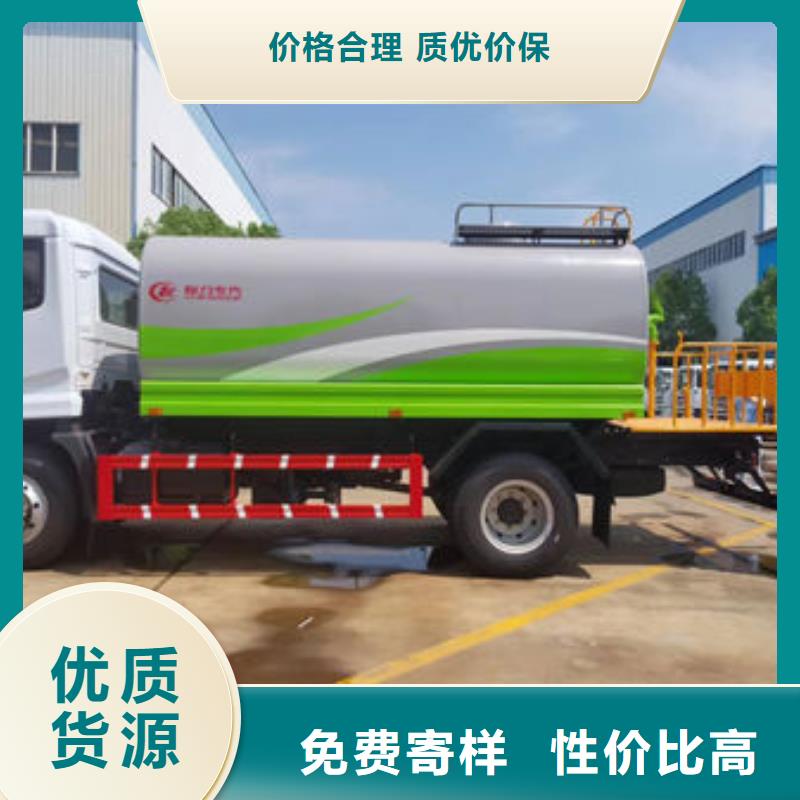 18吨洒水车源头厂家