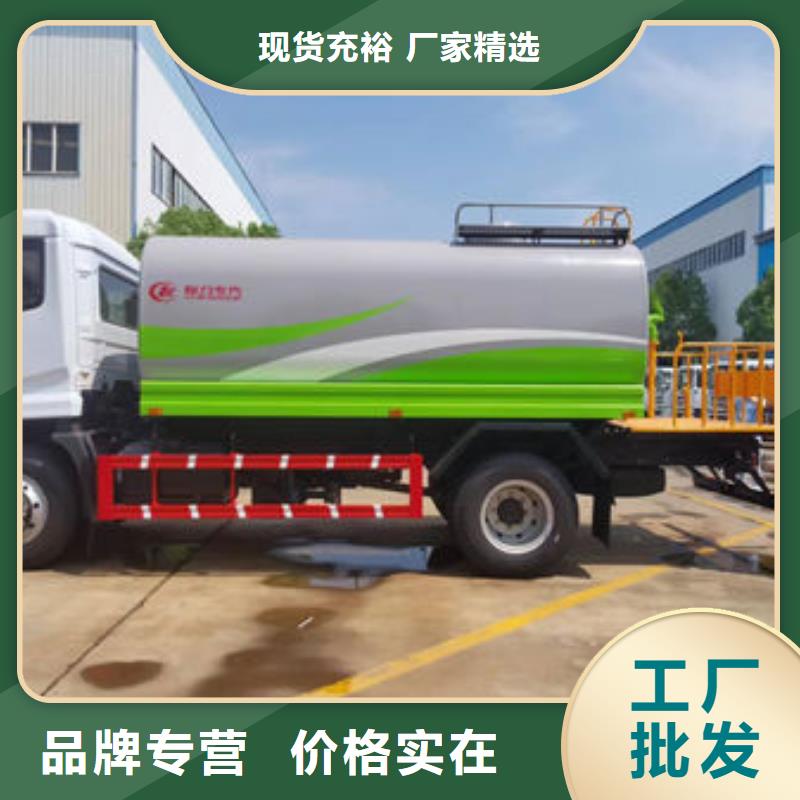 老款洒水车生产基地