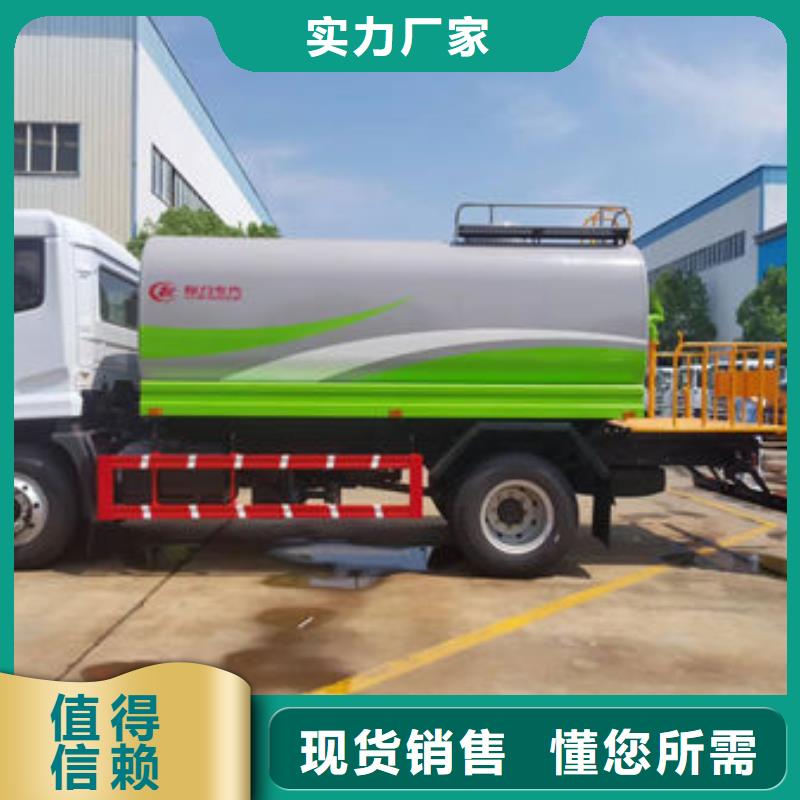柳汽洒水车新款低价