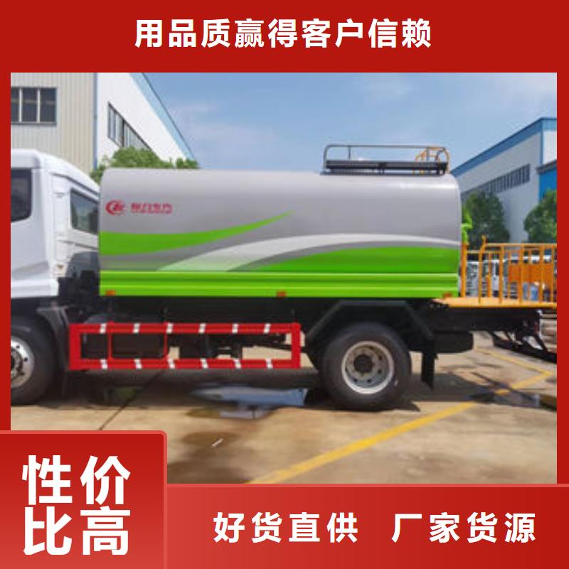 8吨洒水车生产基地