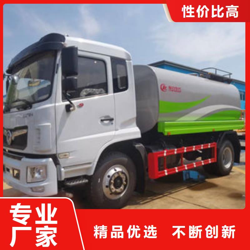 江淮10方洒水车源头厂家