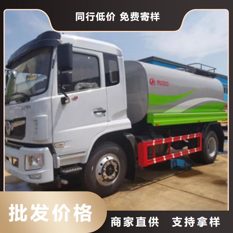 柳汽洒水车新款低价