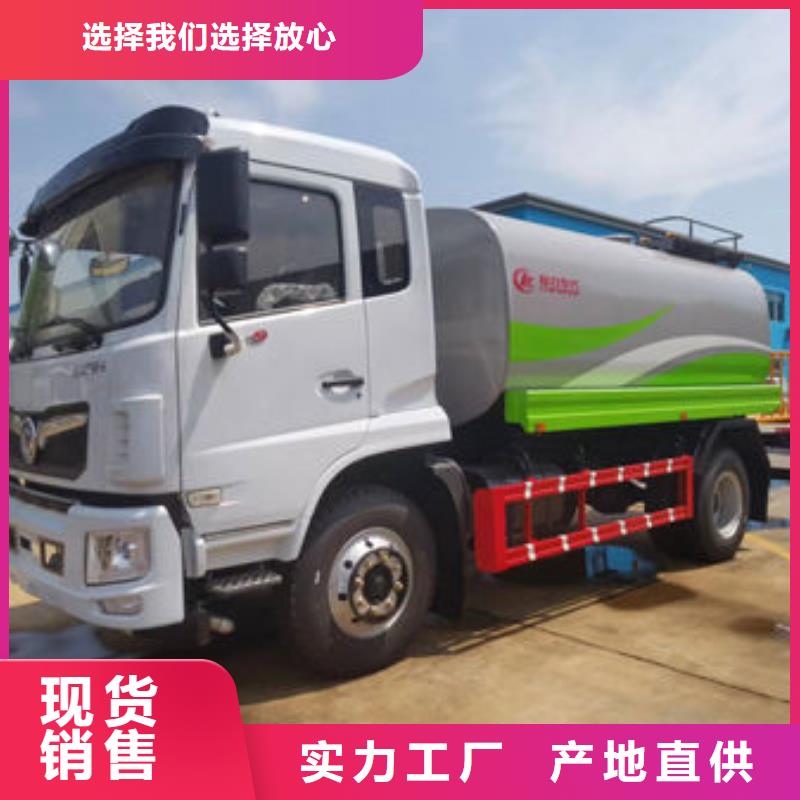 柳汽15方洒水车新款低价