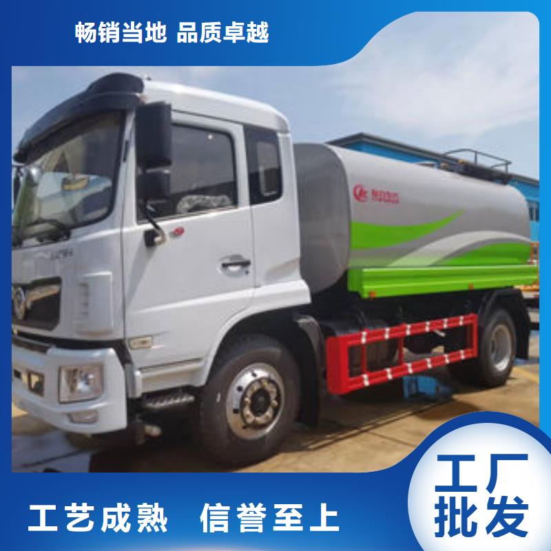 16方洒水车生产基地