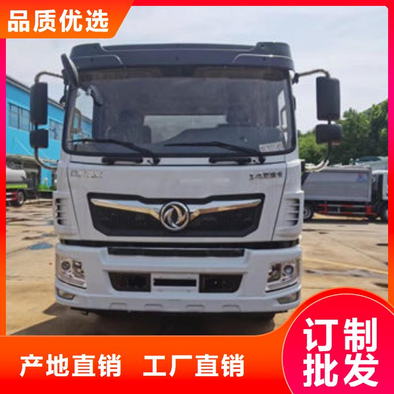 东风牌洒水车新款低价