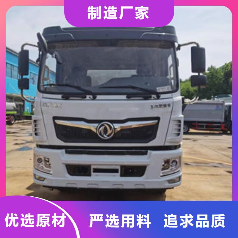 陕汽15方洒水车新款低价