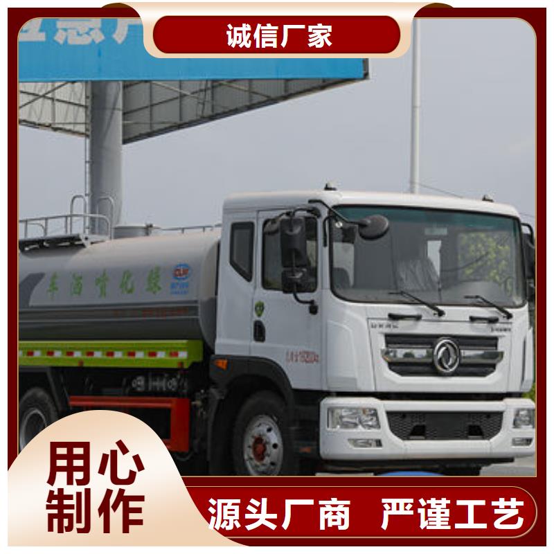 柳汽15方洒水车新款低价