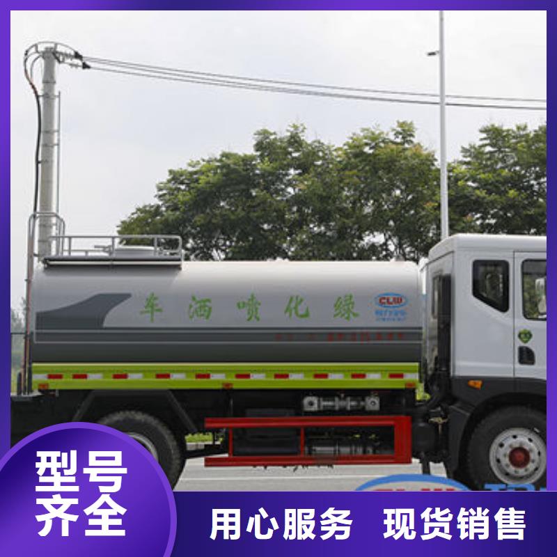 福田5方洒水车生产基地