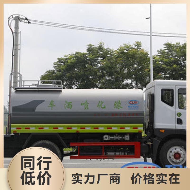 大型洒水车源头厂家
