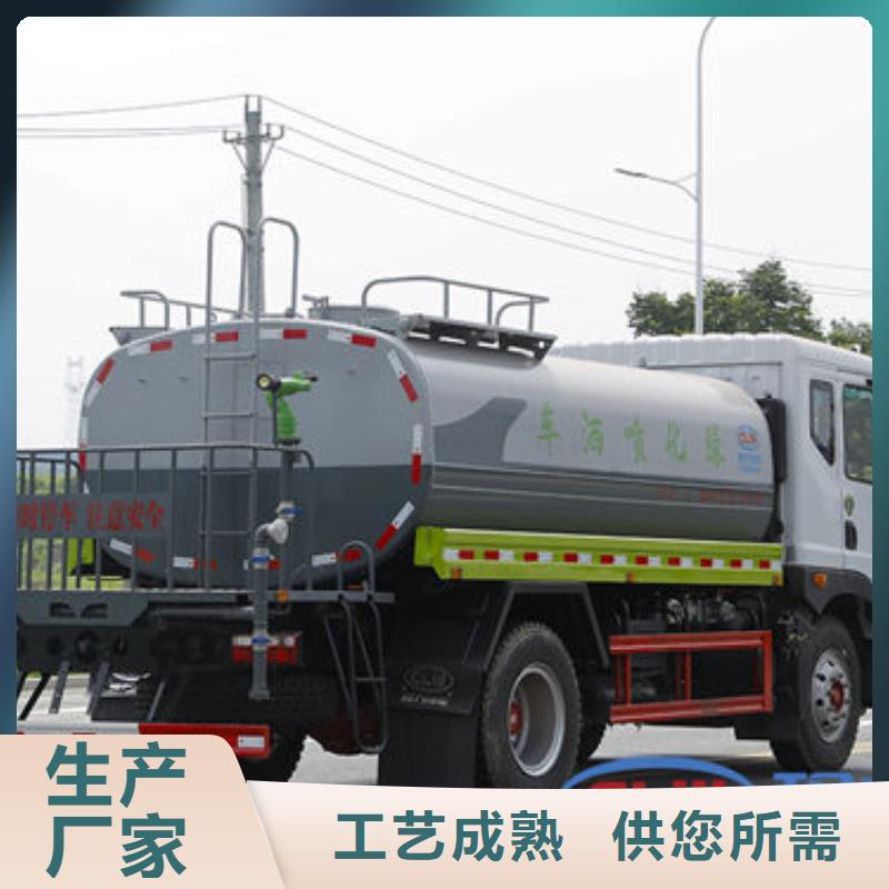柳汽15方洒水车新款低价
